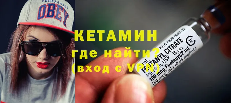 продажа наркотиков  Белогорск  Кетамин ketamine 